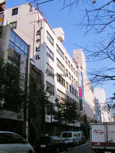 並木ビル 外観