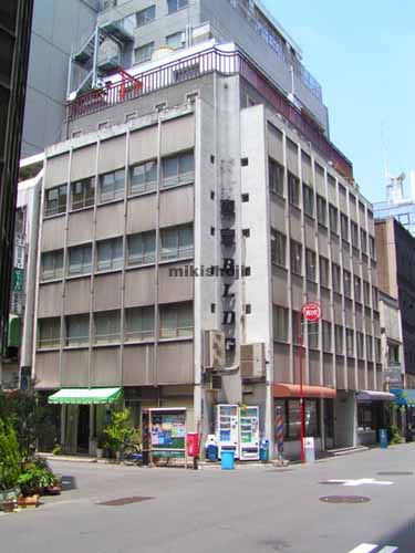 東宣ビル 外観