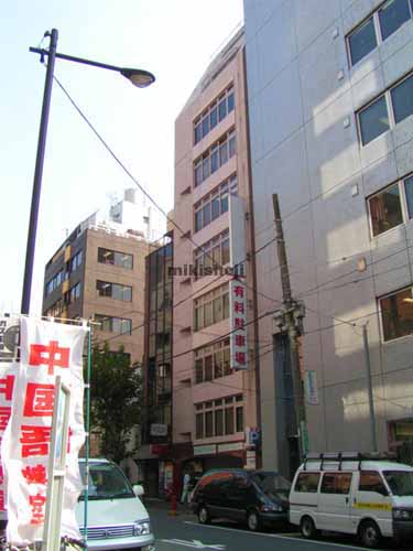 神田須田町のパールビル 外観1