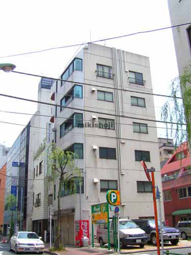 橋爪ビル 外観