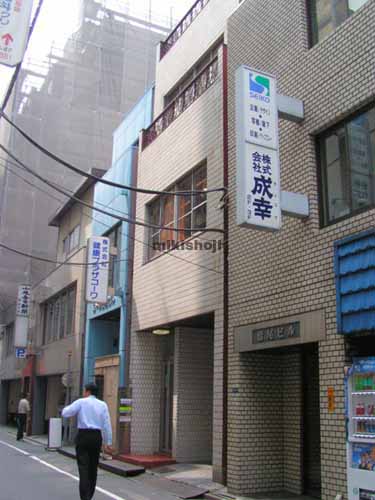 銀座の銀座片桐ビルⅤ 外観1