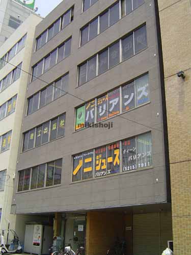 飯田橋のヤマギビル 外観1