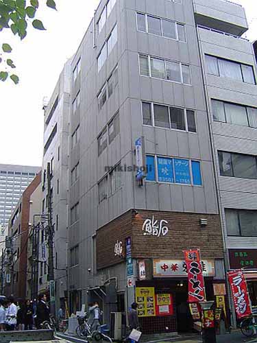 片山ビル 外観