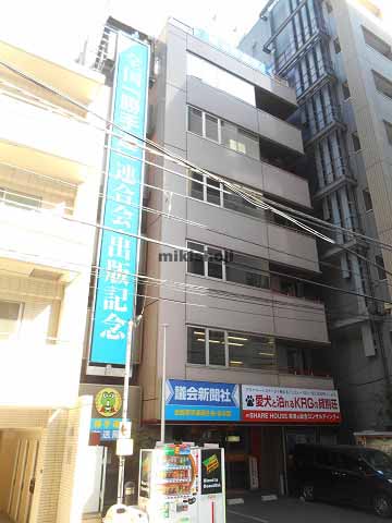 芝ＮＡビル 外観