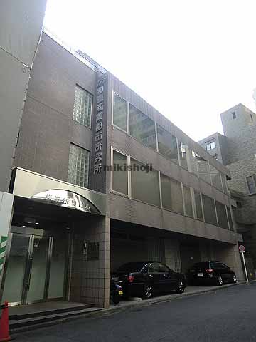 南麻布・元麻布・麻布十番の麻布新和ビル 外観1