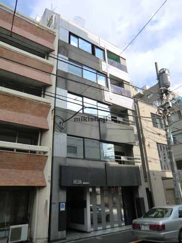 池田ビル 外観