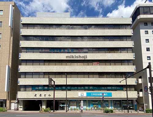宇都宮市の虎屋ビル 外観1