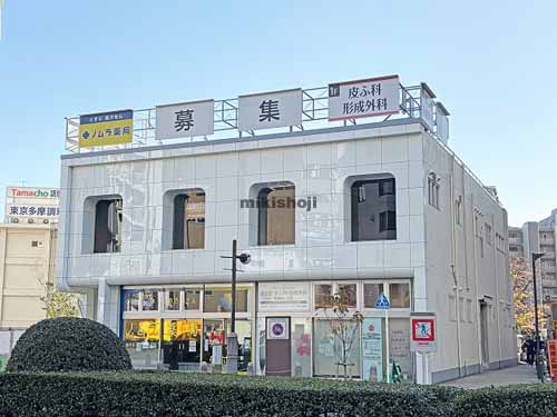 多摩市の桜ヶ丘丸八ビル 外観1