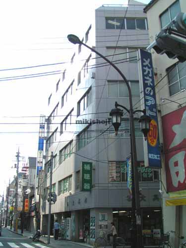 立川市の谷ビル 外観1