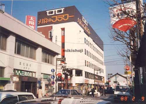 川越市のシントミビル 外観1