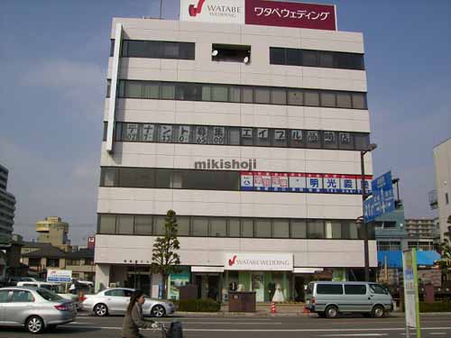 丸三ひものビル 外観