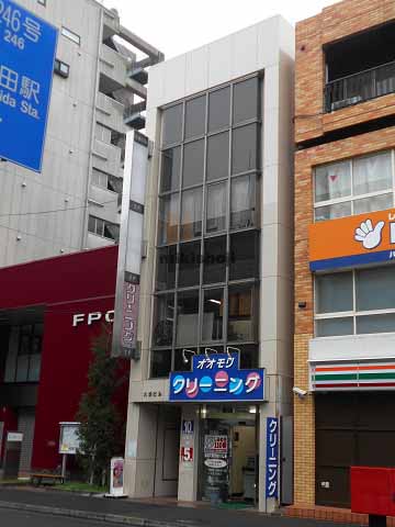 町田市の大森ビル 外観1