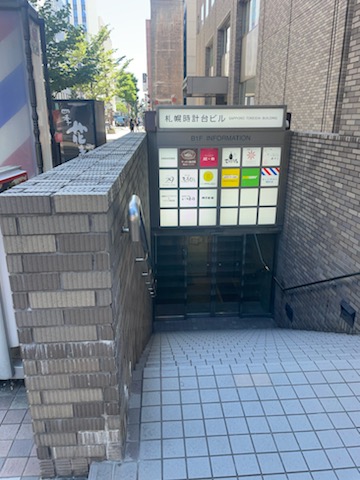 中央区北の札幌時計台ビル 付帯設備1