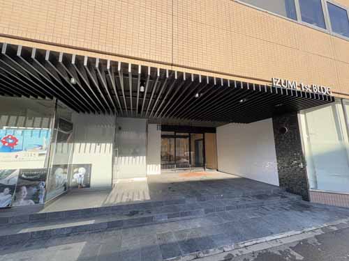 中央区北のいちご札幌創成第一ビル エントランス1