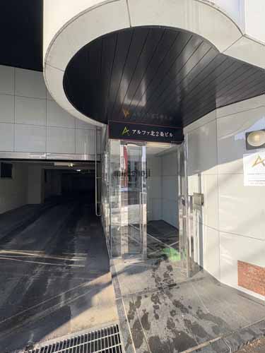 中央区北のアルファ北２条ビル エントランス1