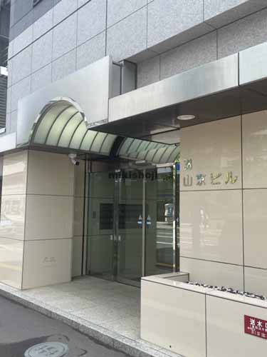 北区の３８山京ビル エントランス1