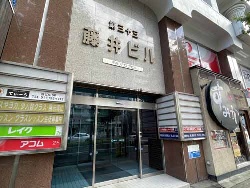 豊平区の平岸スクエアビル エントランス1