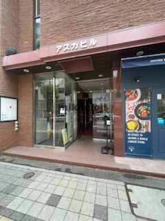 アスカビル エントランス3