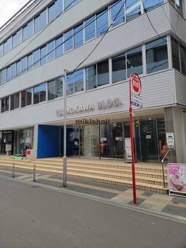 中央の角川ビル 外観2