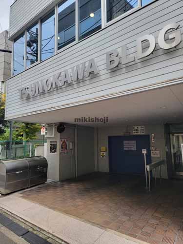 中央の角川ビル 付帯設備3