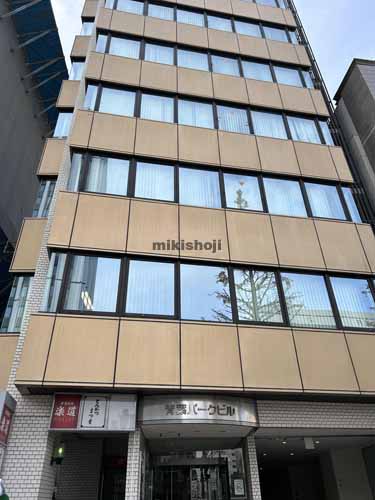 一番町の青葉パークビル 外観2