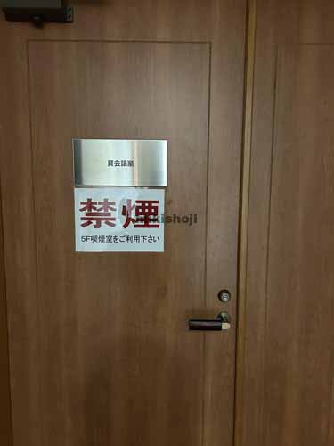 一番町の青葉パークビル 付帯設備1