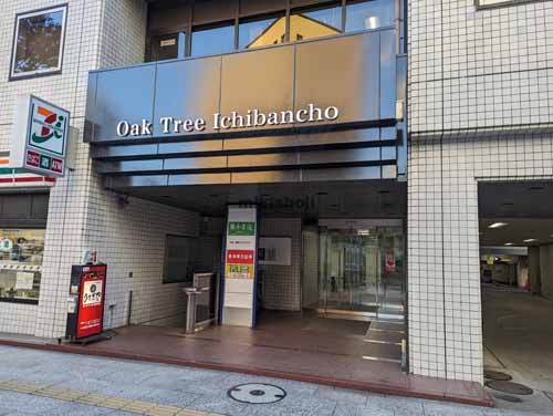 オークツリー一番町 エントランス1