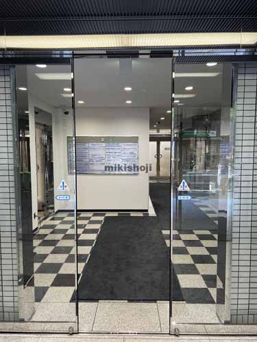 南町通ＭＫビル エントランス2