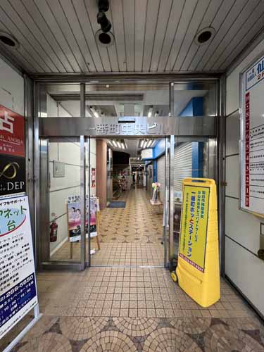 一番町の東一中央ビル（Ａ棟） エントランス1