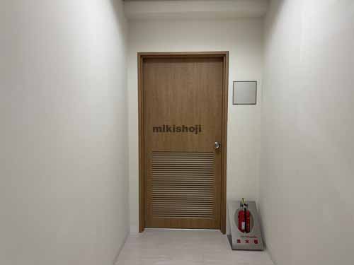 ハルシュタットビル 付帯設備4