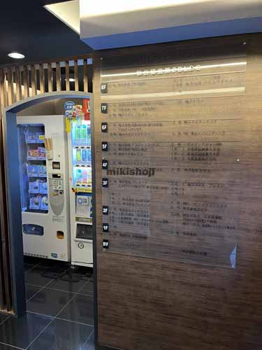 国分町・大町・立町の仙台協立第２ビル 付帯設備5