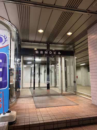 国分町・大町・立町の仙台ＭＤビル エントランス1