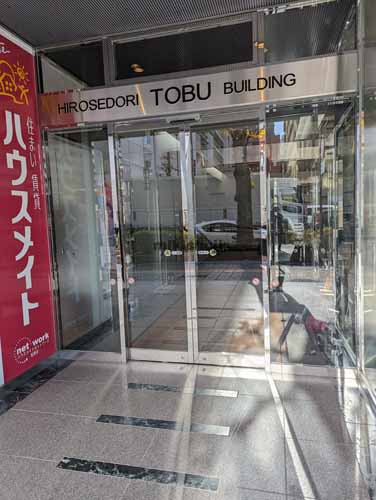 国分町・大町・立町の広瀬通東武ビル エントランス1