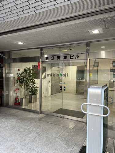 国分町・大町・立町の第３青葉ビル エントランス1