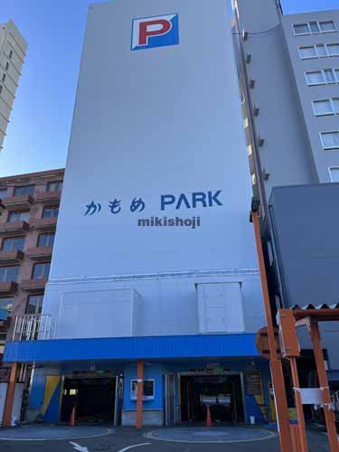 勾当台上杉通りビル 付帯設備3