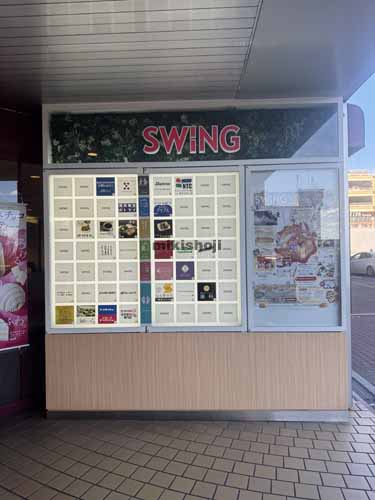 泉区の地下鉄泉中央駅ビル（ＳＷＩＮＧ） 付帯設備11