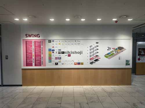 泉区の地下鉄泉中央駅ビル（ＳＷＩＮＧ） 付帯設備17