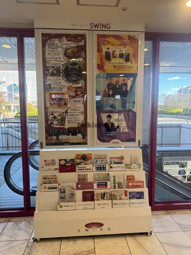 泉区の地下鉄泉中央駅ビル（ＳＷＩＮＧ） 付帯設備18
