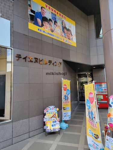 榴岡の第１１広瀬ビル エントランス1