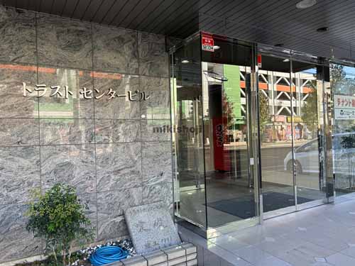 泉区のトラストセンタービル エントランス1