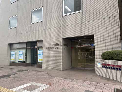 盛岡駅前通の盛岡駅前通ビル エントランス1