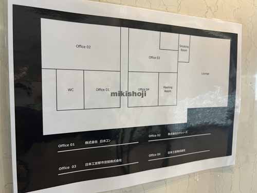 香澄町・十日町の山形十日町ビル 付帯設備4