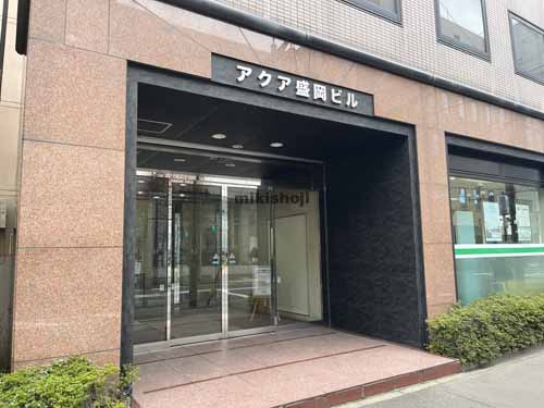 大通・菜園のアクア盛岡ビル エントランス1