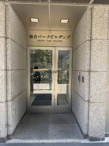 仙台パークビル 付帯設備1