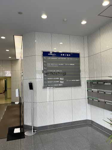 駅前・大町・中町の山相郡山ビル エントランス2