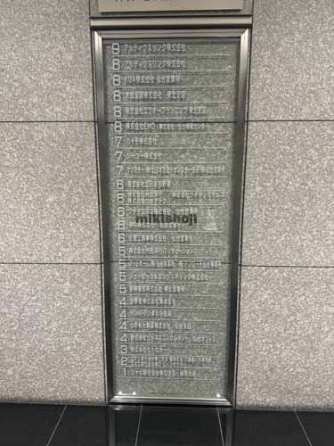 ルナール仙台 付帯設備1