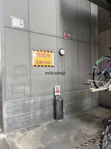 鹿島広業ビル 付帯設備2