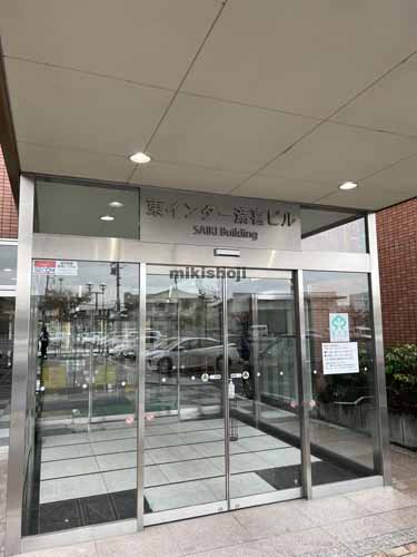 若林区の東インター齋喜ビル エントランス2