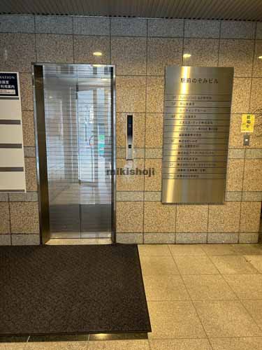 中央の駅前のぞみビル エントランス1