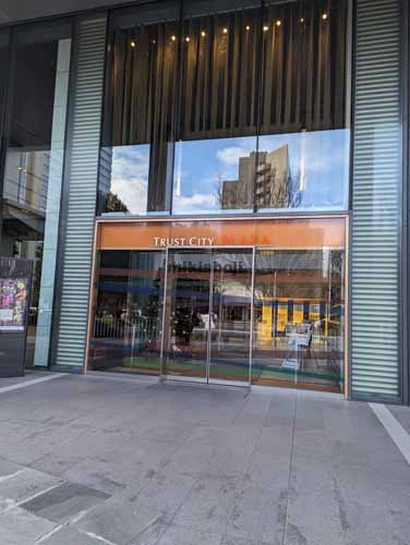 一番町の仙台トラストタワー エントランス1